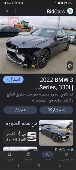 بی ئێم دەبڵیو سیریەس 3